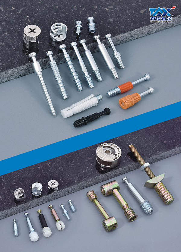 泰鋒家具連接件