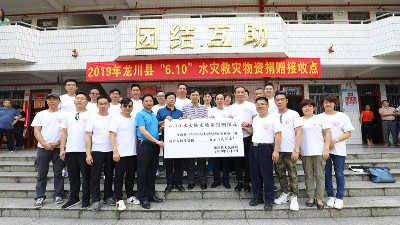 心系龍川，泰源鋒五金善行千里