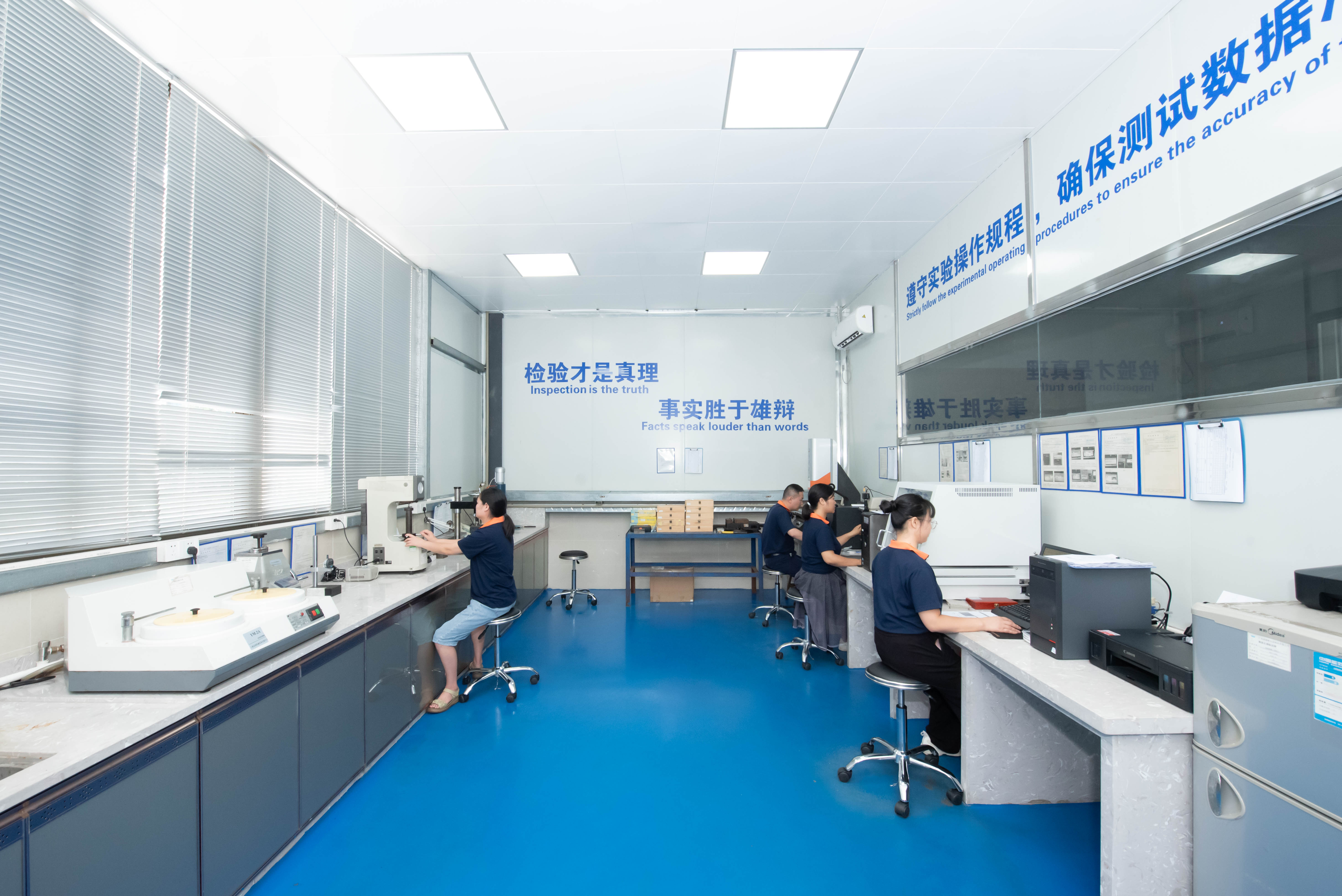 泰源鋒五金&泰源鋒五金檢測室